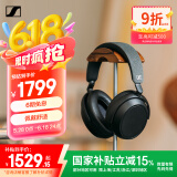森海塞尔（Sennheiser）【国家补贴】MOMENTUM 4无线耳机 大馒头4主动降噪无线蓝牙 头戴式耳机 黑色