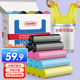 Sodolike 尚岛  背心手提式垃圾袋 1000只装 中号加厚50*65cm 彩色