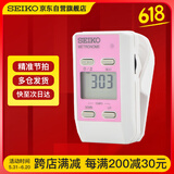 SEIKO精工电子节拍器钢琴古筝调音吉他考级专用乐器通用配件DM51P