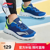 李宁童鞋儿童跑步鞋男女大童时尚柔软回弹轻盈透气运动鞋39YKFR024-71