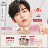 3CE【章昊同款】门面气垫#W01持久遮瑕细腻服帖提亮粉底液生日礼物