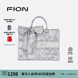 菲安妮（FION）油画托特包包女包设计师联名大容量轻奢手提包 生日礼物