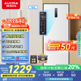 澳柯玛（AUCMA）186升立式冰柜家用双变频风冷无霜 冻藏两用抽屉式冰柜 母乳小冷柜 以旧换新 星辉白 BD-186WPHNXI