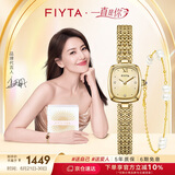 飞亚达（FIYTA）倾城系列 “小金表”金色盘珠链复古女表礼盒 节日送女友礼物