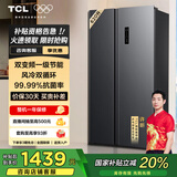 TCL 620升对开双开门超大容量冰箱双变频一级能效风冷无霜超薄家用电冰箱BCD-620WEPF1