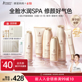 袋鼠妈妈准孕妇小麦鲜萃保湿隔离套装护肤品洁面水乳精华6件套