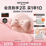 Mistine蜜丝婷自由限定气垫混皮bb霜遮瑕持久轻薄不闷肤一壳两芯