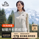 伯希和抓绒马甲男女摇粒绒外套春季坎肩开衫保暖背心12131022女米白XL
