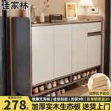 佳家林实木鞋柜家用简易多层收纳柜客厅门口阳台防尘储物鞋柜 【实木生态板】灰色120*32*100 实惠【自行安装】