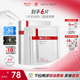 薇诺娜311屏障面膜乳霜面膜6片滋润舒缓补水保湿面部护肤品
