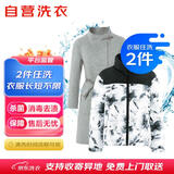 京东洗衣服务 衣服任洗2件 上门取送 去渍整形 价值2000元内四季衣服