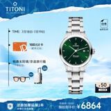 梅花（Titoni）瑞士手表 女士机械表空霸系列小绿表进口腕表23733-S-673礼物