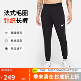 耐克（NIKE）男运动裤 春秋针织束脚休闲裤 休闲舒适 CZ6380-010 黑 XL