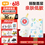 宜婴弱酸水果纸尿裤S58片超薄透气柔软尿不湿【品牌直供 安心品质】