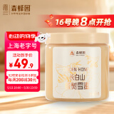 森蜂园长白山椴树雪蜜1000g蜂蜜纯正优质蜜源儿童可吃早餐牛奶麦片伴侣