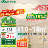 雷士照明（NVC）LED儿童房吸顶灯网红奶油风卧室书房灯具RA95花朵灯36w三色包安装