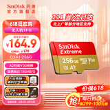 闪迪内存卡存储tf卡运动相机卡高速无人机gopro相机微单内存卡MicroSD卡u3/v30 256G无人机卡【联系客服限量送7.9元川宇读卡器