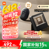小米智能猫眼2 小米可视智能门铃 猫眼摄像头 300万像素 180度大视野 AI人形侦测 双向通话门口摄像头
