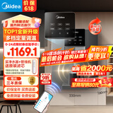 美的（Midea）家用净水器伴侣管线机壁挂式 国家补贴 秒速即热式直饮一体净饮机 全通量匹配饮水机MG245-R