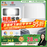 FSL佛山照明LED灯泡球泡节能灯泡柱形泡大功率光源E27大螺口52瓦白光