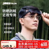 迪卡侬太阳眼镜墨镜户外登山徒步防晒轻盈偏光套镜MH OTG 500-2463751