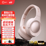 iKF King S 2.0【APP多档降噪】主动降噪头戴式耳机 金标无线蓝牙耳机带麦克风游戏fps电竞有线电脑 升级2.0进阶版-新颜粉-Hires金标 标配  支持APP