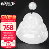 7000年和田玉吊坠羊脂白佛公玉坠附鉴定证书