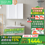 惠达（HUIDA）太空铝浴室柜组合洗脸盆现代简约铝合金浴室柜G1569 1569-80灰色+GM750浴室柜80cm