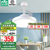 雷士（NVC） 风扇灯LED吊扇灯隐形扇现代简约变频餐厅卧室客厅遥控高显色灯具 光轨24瓦三色丨Ra95高显色