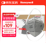 霍尼韦尔（Honeywell）KN95口罩含活性炭H950防异味飞沫花粉尘过敏头戴式25只 