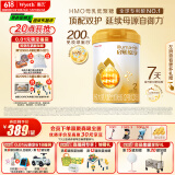 惠氏（Wyeth）启赋蕴淳A2进口HMO较大婴儿配方奶粉2段（6-12月）810g