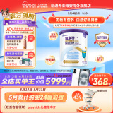 纽康特1+氨基酸奶粉无乳糖无敏配方牛奶蛋白或多种食物过敏儿童适用原味 【单罐】纽康特1+