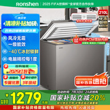 容声（Ronshen）210升风冷无霜卧式家用冰柜冷藏冷冻转换一级能效囤货冷柜BD/BC-210WMSYA国家补贴