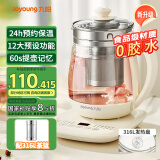 九阳（Joyoung）1.5L养生壶 0胶水煮茶器 316L不锈钢电烧水壶 保温花茶壶 带滤网 WY303