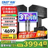 先科家庭KTV音响套装家用卡拉ok音响家庭影院唱歌全套设备k点歌音响一体机专业音箱 【10吋低音炮】10吋5单元2.1欢唱版