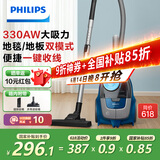 飞利浦（PHILIPS）卧式吸尘器无尘袋家用强劲吸力大功率吸尘吸灰宠物家庭适用XB2022/81