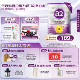 a2奶粉 澳洲紫白金版 DHA 儿童配方牛奶粉 4段(3岁以上) 900g