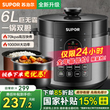 苏泊尔（SUPOR）电压力锅6L大容量电高压锅双胆智能预约压力煲电饭煲开盖收汁高压电饭锅煲汤煮粥锅 SY-60YC8086【直壁双胆】 6L
