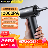 智国者车载吸尘器手持家用强力车用床上无线小型桌面迷你大功率超强吸力随手吸吹尘便携车内灰尘清理神器