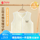 纤丝鸟（TINSINO）儿童马甲夹棉保暖男女童马甲内搭外穿坎肩中小童衣服童装