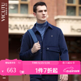 威可多（VICUTU）男士夹克零压轻商务舒适时尚翻领修身毛呢外套男VRS88343500 蓝色 L
