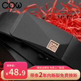 法国COW皮带 男士无牙自动扣牛皮礼盒腰带简约青年商务休闲新款板扣裤带 C-666 F款