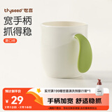 世喜儿童漱口杯刷牙杯 宝宝牙刷杯子宽手柄加厚防摔 单个装