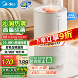 美的（Midea）空气加湿器净化家用卧室桌面孕妇婴儿除菌热蒸发迷你小型工业雾化器女生礼物国家补贴3R50