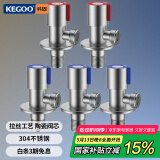 科固（KEGOO）角阀冷热水通用4分三角阀304不锈钢 马桶八字止水阀免生料带K6056
