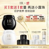 赫莲娜HR黑绷带15ml+白绷带15护肤品套装面霜礼盒化妆品生日礼物送女友