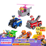 汪汪队立大功（PAW PATROL）全套正版玩具狗狗巡逻队救援车男孩女孩生日礼物 6只大救援套装