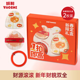 妖制限定粉扑1拍即富气垫粉扑隔离粉底液专用不吃粉软糯粉扑上妆服帖