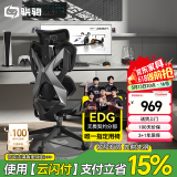 骁骑X5电竞房人体工学椅游戏电脑椅家用办公学生电竞椅久坐必备