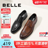 百丽商务皮鞋男士正装鞋牛皮内增高布洛克婚鞋大码鞋89183AM9【预售】 棕色-经典款 46 (280mm)
